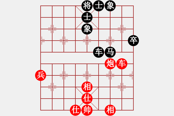 象棋棋譜圖片：保太戰(zhàn)神(4段)-和-靜靜靜(6段) - 步數(shù)：69 