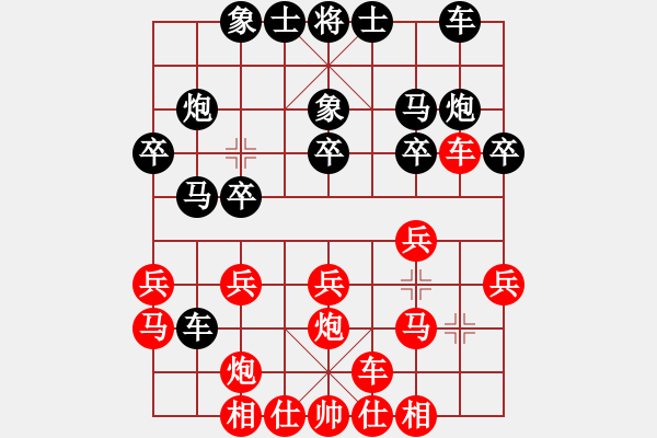 象棋棋谱图片：邱福年VS眼朦胧(2009-12-14) - 步数：20 