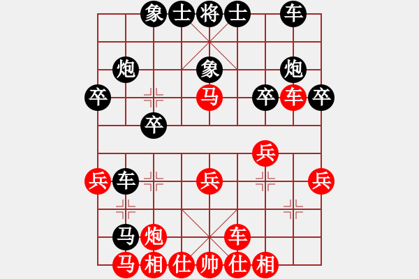象棋棋谱图片：邱福年VS眼朦胧(2009-12-14) - 步数：28 