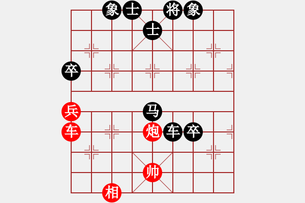 象棋棋譜圖片：1.2A【陳志良中炮橫車盤頭馬】bywensheng(5段)-負-總輸棋(5段) - 步數(shù)：100 