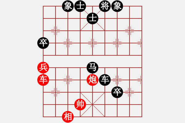 象棋棋譜圖片：1.2A【陳志良中炮橫車盤頭馬】bywensheng(5段)-負-總輸棋(5段) - 步數(shù)：102 