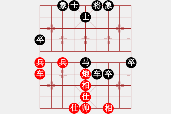 象棋棋譜圖片：1.2A【陳志良中炮橫車盤頭馬】bywensheng(5段)-負-總輸棋(5段) - 步數(shù)：70 