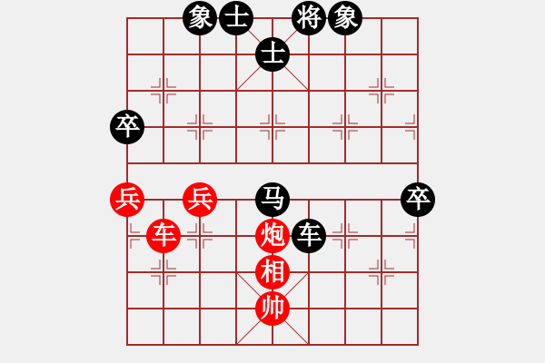 象棋棋譜圖片：1.2A【陳志良中炮橫車盤頭馬】bywensheng(5段)-負-總輸棋(5段) - 步數(shù)：90 