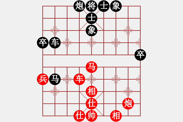 象棋棋譜圖片：東甌頑石(9段)-負(fù)-燕雙鷹(9段) - 步數(shù)：100 