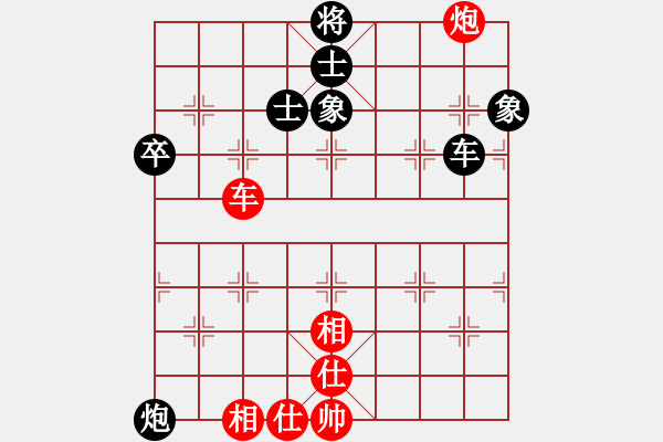 象棋棋譜圖片：東甌頑石(9段)-負(fù)-燕雙鷹(9段) - 步數(shù)：120 