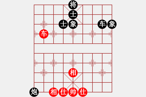 象棋棋譜圖片：東甌頑石(9段)-負(fù)-燕雙鷹(9段) - 步數(shù)：130 