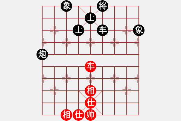 象棋棋譜圖片：東甌頑石(9段)-負(fù)-燕雙鷹(9段) - 步數(shù)：140 