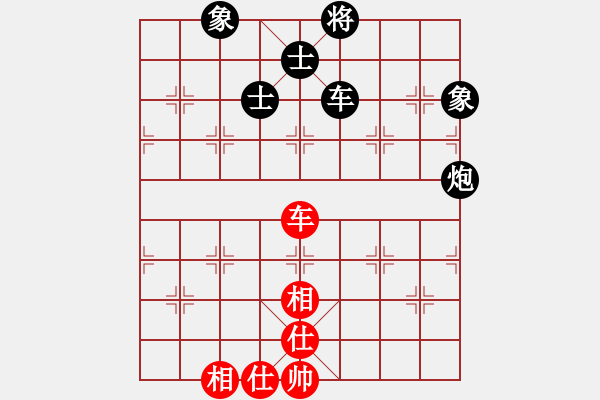 象棋棋譜圖片：東甌頑石(9段)-負(fù)-燕雙鷹(9段) - 步數(shù)：150 