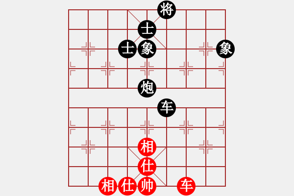 象棋棋譜圖片：東甌頑石(9段)-負(fù)-燕雙鷹(9段) - 步數(shù)：160 