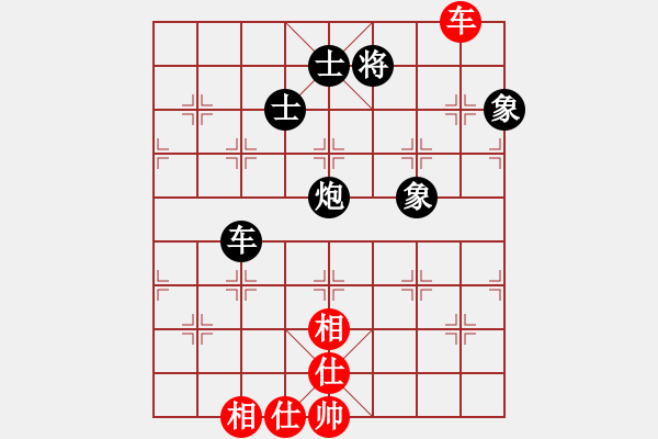 象棋棋譜圖片：東甌頑石(9段)-負(fù)-燕雙鷹(9段) - 步數(shù)：170 