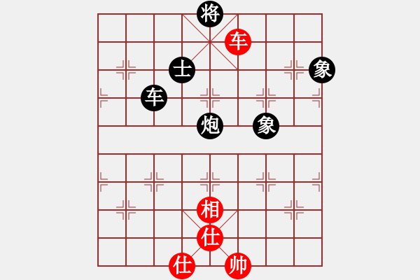 象棋棋譜圖片：東甌頑石(9段)-負(fù)-燕雙鷹(9段) - 步數(shù)：180 