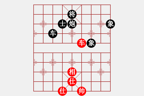 象棋棋譜圖片：東甌頑石(9段)-負(fù)-燕雙鷹(9段) - 步數(shù)：188 