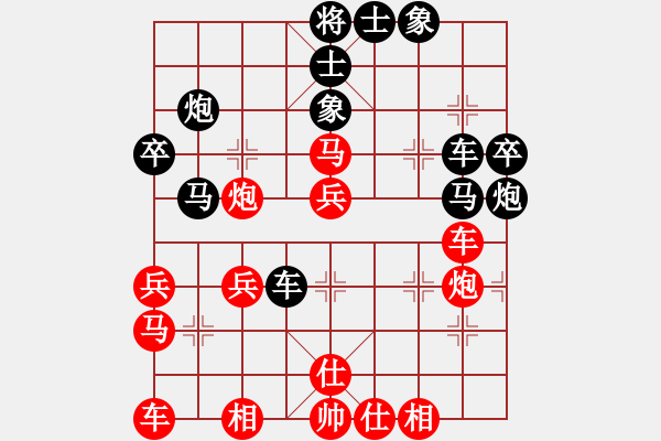 象棋棋譜圖片：東甌頑石(9段)-負(fù)-燕雙鷹(9段) - 步數(shù)：40 