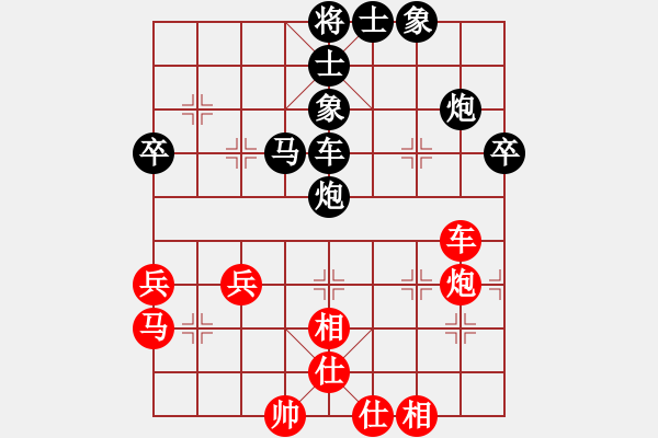 象棋棋譜圖片：東甌頑石(9段)-負(fù)-燕雙鷹(9段) - 步數(shù)：50 