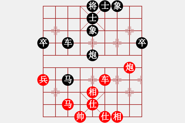 象棋棋譜圖片：東甌頑石(9段)-負(fù)-燕雙鷹(9段) - 步數(shù)：60 