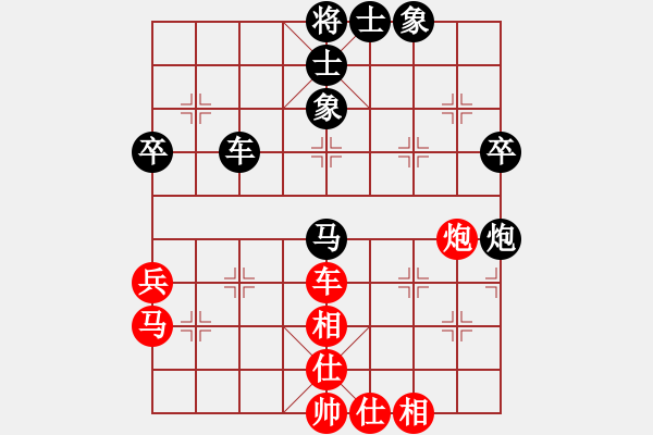 象棋棋譜圖片：東甌頑石(9段)-負(fù)-燕雙鷹(9段) - 步數(shù)：70 