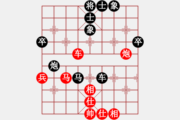 象棋棋譜圖片：東甌頑石(9段)-負(fù)-燕雙鷹(9段) - 步數(shù)：80 