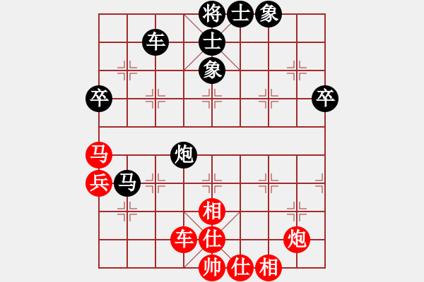 象棋棋譜圖片：東甌頑石(9段)-負(fù)-燕雙鷹(9段) - 步數(shù)：90 