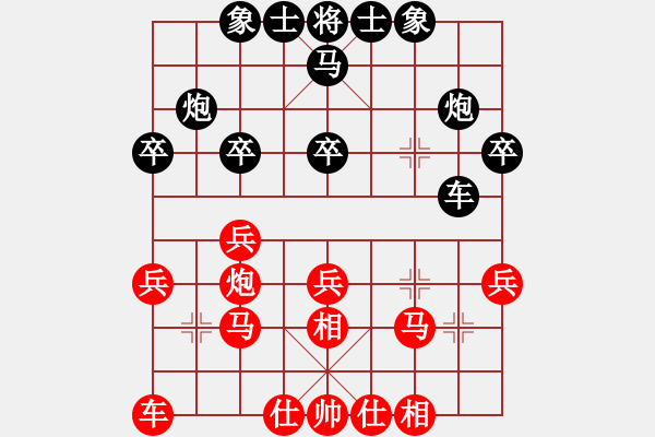 象棋棋谱图片：第八轮贵州夏刚先和浙江徐崇峰 - 步数：30 