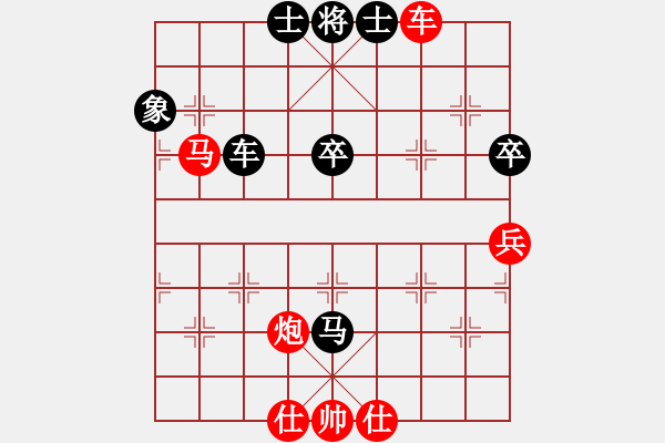 象棋棋譜圖片：橫才俊儒[292832991] -VS- 大陸[1376511364] - 步數(shù)：100 