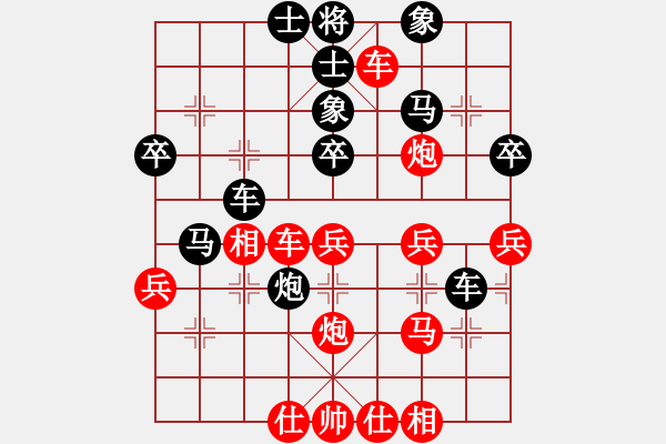 象棋棋譜圖片：橫才俊儒[292832991] -VS- 大陸[1376511364] - 步數(shù)：50 