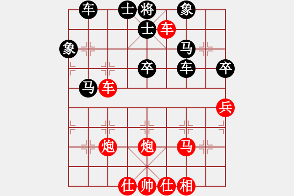 象棋棋譜圖片：橫才俊儒[292832991] -VS- 大陸[1376511364] - 步數(shù)：80 