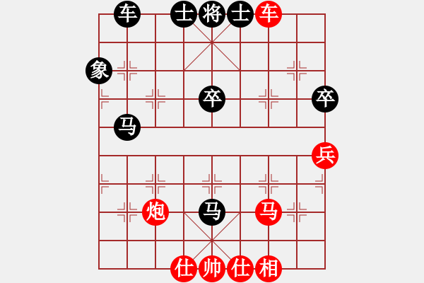 象棋棋譜圖片：橫才俊儒[292832991] -VS- 大陸[1376511364] - 步數(shù)：90 