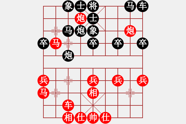 象棋棋譜圖片：云南省棋牌運(yùn)動(dòng)管理中心 趙冠芳 勝 云南省棋牌運(yùn)動(dòng)管理中心 孫文 - 步數(shù)：30 