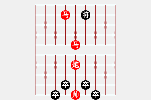 象棋棋譜圖片：《雅韻齋》【 三陽開泰 】 秦 臻 擬局 - 步數(shù)：50 