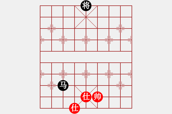 象棋棋譜圖片：雙士和一馬 - 步數(shù)：10 