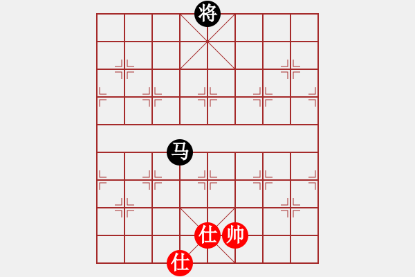 象棋棋譜圖片：雙士和一馬 - 步數(shù)：11 