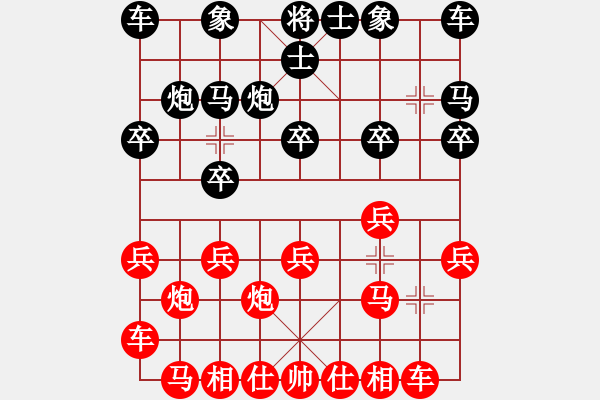 象棋棋譜圖片：272 - 步數(shù)：10 