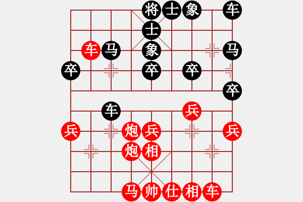 象棋棋譜圖片：272 - 步數(shù)：30 