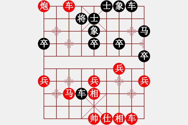 象棋棋譜圖片：272 - 步數(shù)：40 