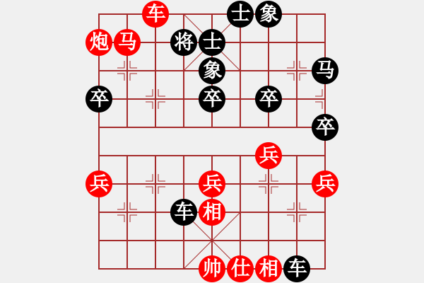 象棋棋譜圖片：272 - 步數(shù)：47 