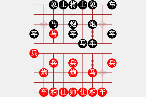 象棋棋譜圖片：百思不得棋解[1076002090] -VS- k趨均圖macd[1316177940] - 步數(shù)：20 