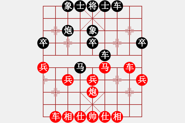 象棋棋譜圖片：百思不得棋解[1076002090] -VS- k趨均圖macd[1316177940] - 步數(shù)：30 