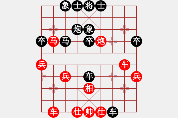 象棋棋譜圖片：百思不得棋解[1076002090] -VS- k趨均圖macd[1316177940] - 步數(shù)：40 