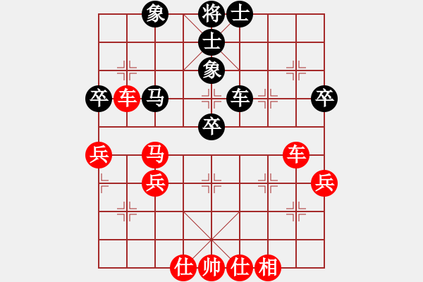 象棋棋譜圖片：百思不得棋解[1076002090] -VS- k趨均圖macd[1316177940] - 步數(shù)：50 