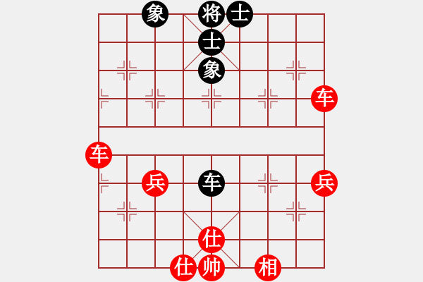 象棋棋譜圖片：百思不得棋解[1076002090] -VS- k趨均圖macd[1316177940] - 步數(shù)：60 