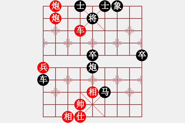 象棋棋譜圖片：bbboy002（業(yè)8-2） 先勝 李剛（業(yè)8-1） - 步數(shù)：100 