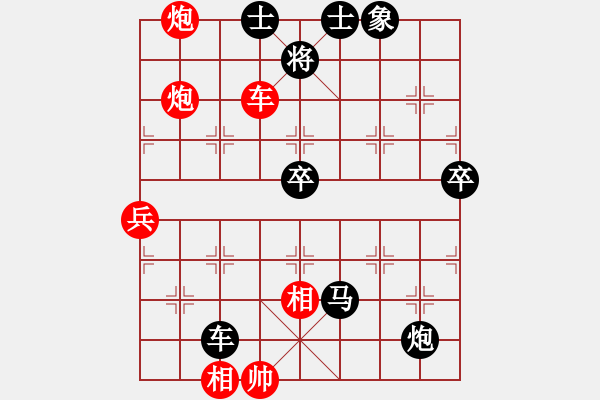 象棋棋譜圖片：bbboy002（業(yè)8-2） 先勝 李剛（業(yè)8-1） - 步數(shù)：110 