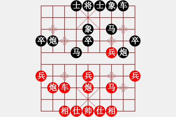 象棋棋譜圖片：bbboy002（業(yè)8-2） 先勝 李剛（業(yè)8-1） - 步數(shù)：30 