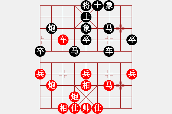 象棋棋譜圖片：bbboy002（業(yè)8-2） 先勝 李剛（業(yè)8-1） - 步數(shù)：40 