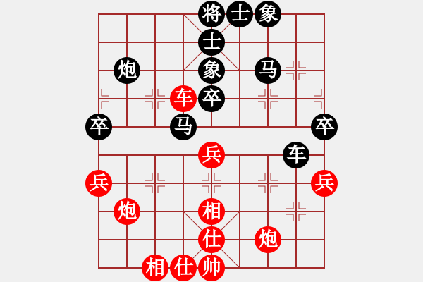 象棋棋譜圖片：bbboy002（業(yè)8-2） 先勝 李剛（業(yè)8-1） - 步數(shù)：50 