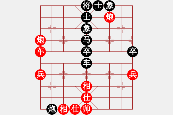 象棋棋譜圖片：bbboy002（業(yè)8-2） 先勝 李剛（業(yè)8-1） - 步數(shù)：60 