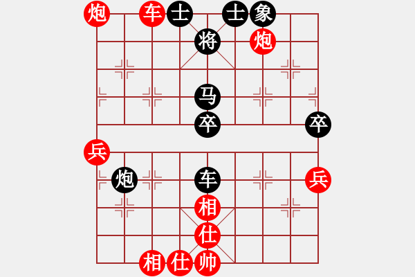 象棋棋譜圖片：bbboy002（業(yè)8-2） 先勝 李剛（業(yè)8-1） - 步數(shù)：70 