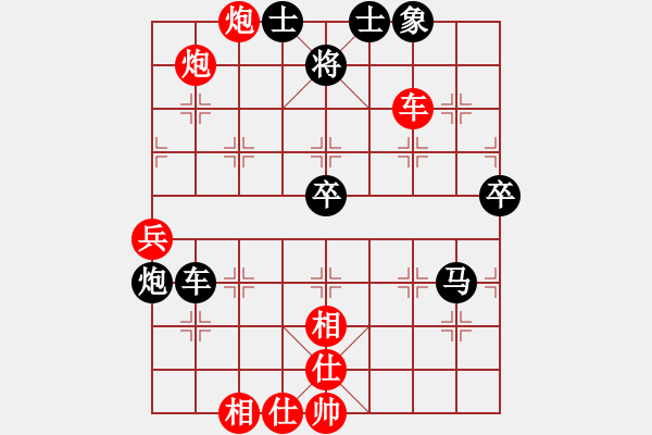 象棋棋譜圖片：bbboy002（業(yè)8-2） 先勝 李剛（業(yè)8-1） - 步數(shù)：90 