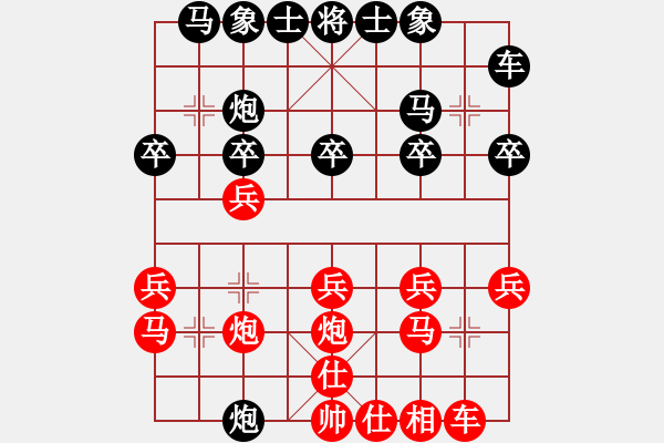 象棋棋譜圖片：20110312 1540 橘莓、毒酒 - 亂舞狂秋[283977278]2763分. - 步數(shù)：20 