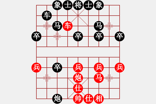 象棋棋譜圖片：20110312 1540 橘莓、毒酒 - 亂舞狂秋[283977278]2763分. - 步數(shù)：30 